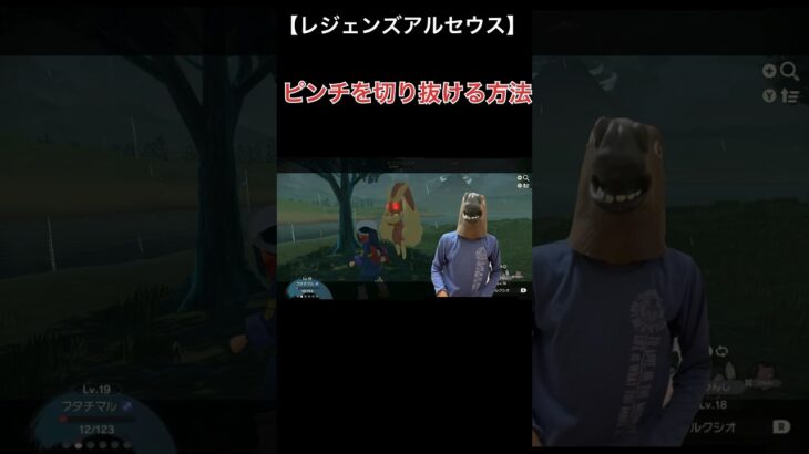 自分の相棒を置き去りにする馬w#shorts #ゲーム実況