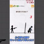 【ゆっくり実況】あなたはこのゲームをクリアできますか？線を描いて人を助けるゲームが想像以上に面白過ぎるwwwwww【Draw 2 Save】広告のゲーム#shortsスマホゲーム【バカゲー実況】