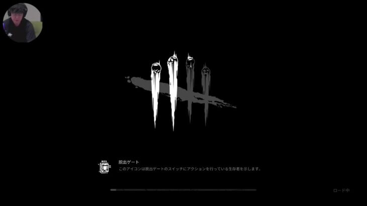 #224[ゲーム実況] 初心者歓迎！参加OK♪みんなの癒しの広場♪DBD♪2023