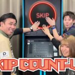 【ダーツライブ3】7月 SKIP COUNT-UP遊び方【ライブラボ】​