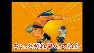 #4 【NARUTO】MASA,カイザー,エボルのゲーム実況「NARUTO ナルティメットヒーロー」憧れの人のように…！ヒナタの決意