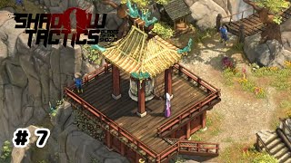 #7【Shadow Tactics】ゲーム実況