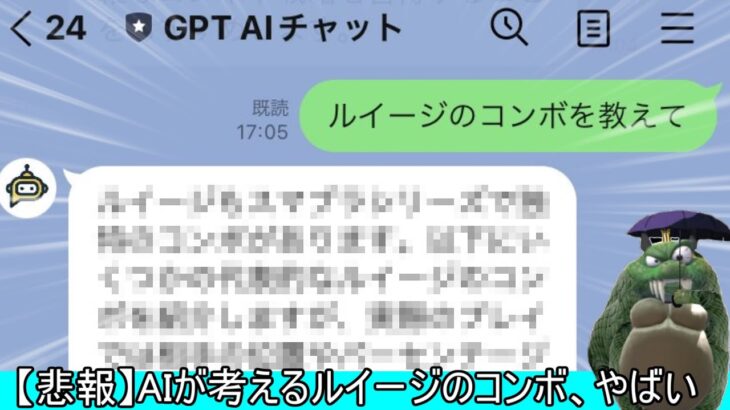 AIが考えるルイージのコンボ、もうめちゃくちゃ【スマブラSP】