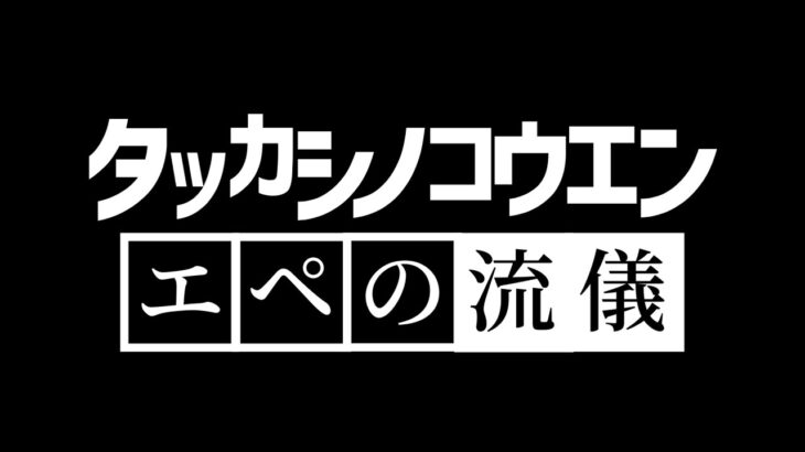 [Apex]オラオラ！カットしていくぞ！！[ゲーム実況]