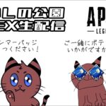 [Apex]レベル17ってなんだよww[ゲーム実況]