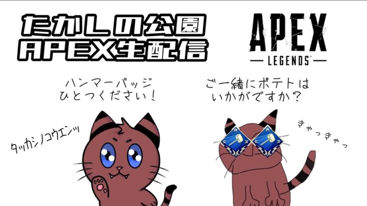 [Apex]レベル17ってなんだよww[ゲーム実況]