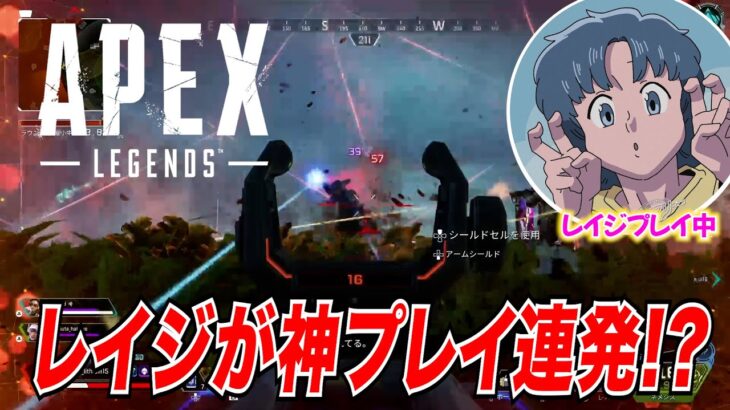 作業用BGMでゲーム実況するやつ【APEX】【ゲストかなめ】