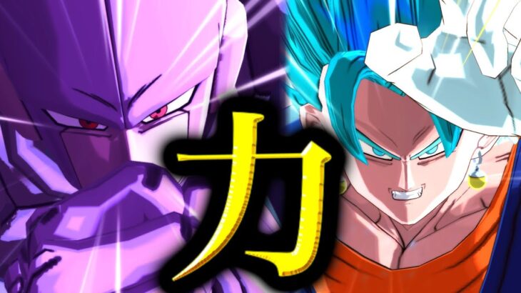 ウルトラヒット×ウルトラベジブルの脳筋編成がヤバすぎた【ドラゴンボールレジェンズ】【DRAGONBALL LEGENDS】【ゲーム実況】