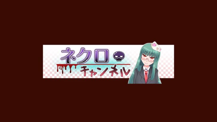 EP14絶対死なないゲームライブ「OMORI」