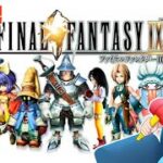 【 Final Fantasy IX 】 ゲーム実況 #2 霧を抜けて…