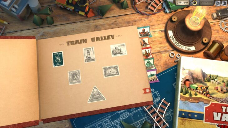 ●LIVE #02 鉄道パズルゲーム Train Valley [steam]