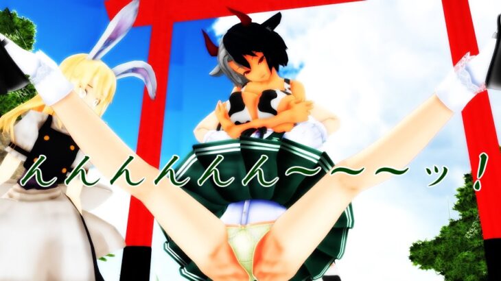 【東方MMD】東方幻影夢 おしおき鬼形獣編【紙芝居】【ゲーム実況】【原作プレイ】