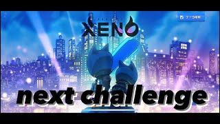 NFT【XENO】ゲーム実況始まりました