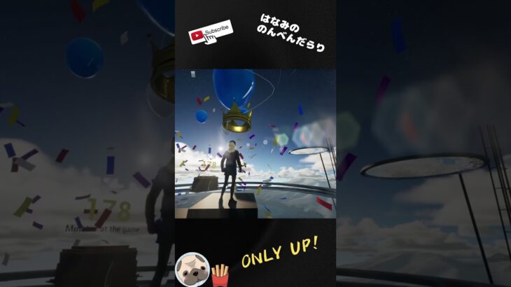 【Only Up!】現実逃避 #onlyup #ゲーム実況 #shorts