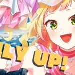 OnlyUp!というゲームを興味本位だけで遊ぶ、いける、いけない？