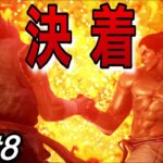 【実況】鉄拳７、ついに完結　Part8　#ゲーム実況 #鉄拳7