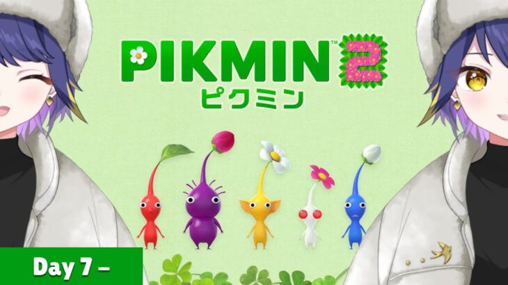 【ゲーム実況】Pikmin ２ (ピクミン２)　7日目～　まったり