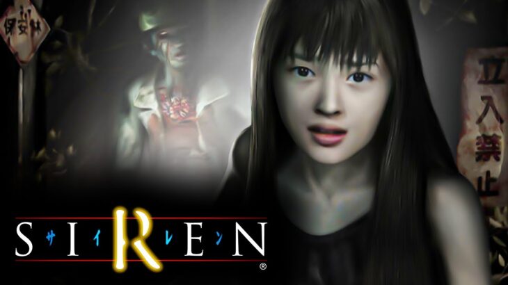 SIRENやるー！！【 #異界入り万博  ／ #SIRENゲーム実況リレー】