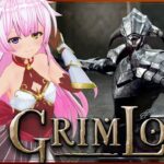 VRゲーム実況【 Grimlord 】#４