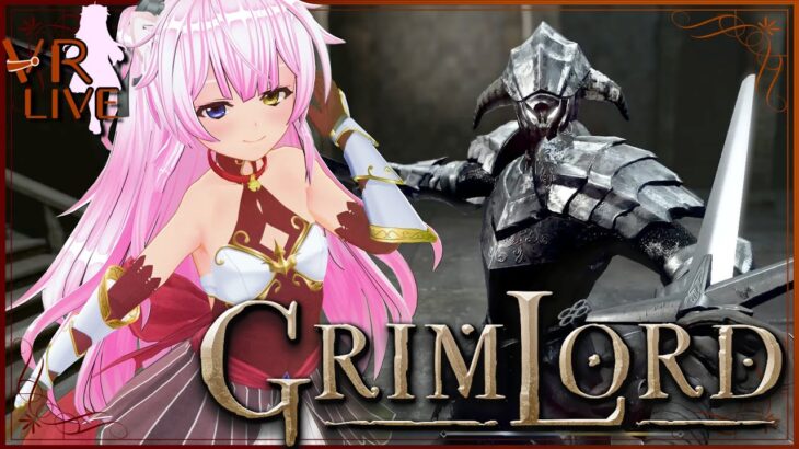 VRゲーム実況【 Grimlord 】#４