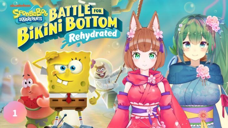 【りとはな姉妹Vtuber】 スポンジボブのゲームで大興奮！思ってたんと違った#1 【ゲーム実況】【SpongeBob Battle for Bikini Bottom Rehydrated】