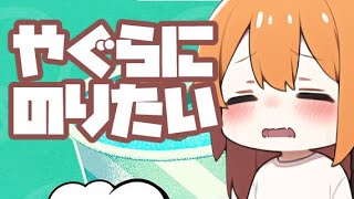 チョコミント陣営 視聴者参加型 #Vtuber ゲーム実況 女性実況 7/17 🦑 どいつライカ スプラ3 スプラトゥーン3