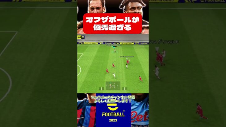 こんなのできたんか #efootballmobile #イーフト #ゲーム実況 #チャンネル登録お願いします #shorts