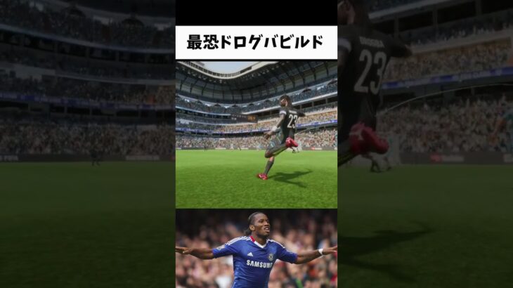 最強コーナー戦術 #fifa23 #fifa #ゲーム実況 #サッカー #スーパーゴール #efootball #イーフト #ウイイレ