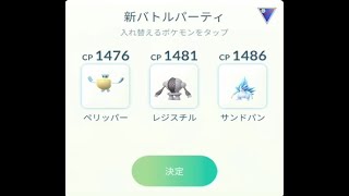 ゲームライブ配信（ポケモンgoかせきカップ対戦）※先週と使用ポケモン２体変更