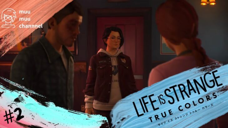 【life is strange true colors】#2 ゲームライブ配信