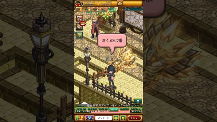 【ログレス】#ドライフラワー#うたってみた #ゲーム実況 #rpg #ログレス