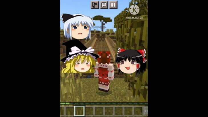 マイクラギャグ動画 #ゲーム #ゲーム実況 #実況 #マイクラ #ゆっくり