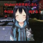 ホロアース　ライブ始まる前にミニゲーム遊びにいく！