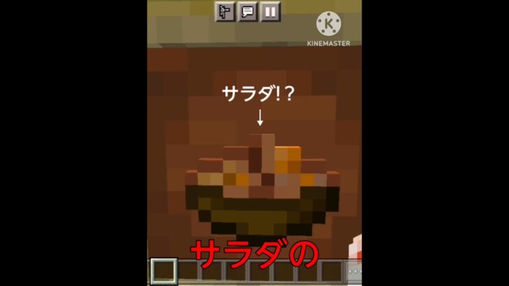 マイクラギャグ #ゲーム #ゲーム実況 #実況 #マイクラ#ゆっくり