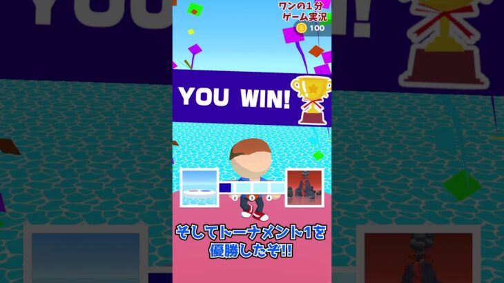 【ゆっくり実況】正解しないと生き残れない命懸けのクイズゲームがマジで面白過ぎたwwwwww【クイズサバイバル】広告のゲーム#shortsスマホゲーム【バカゲー実況】