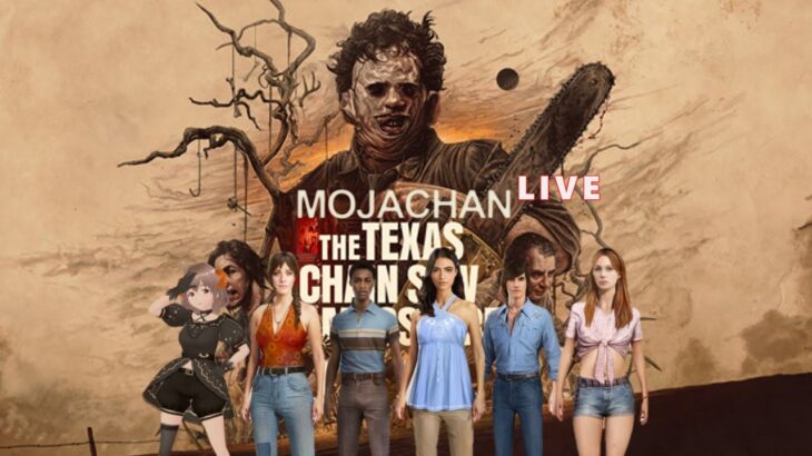 【ゲーム実況】悪魔のいけにえ やってみよう #003 【The Texas Chain Saw Massacre】