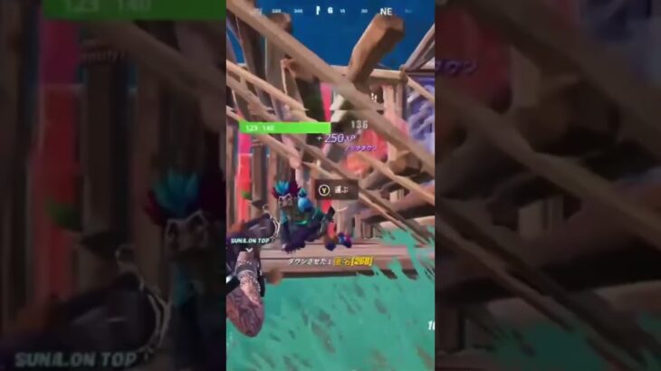 回復中が1番のチャンスです！！ #フォートナイトライブ #ゲーム実況 #fortnite #フォートナイト #アクション #フォトナ #elim #参加型 #kill