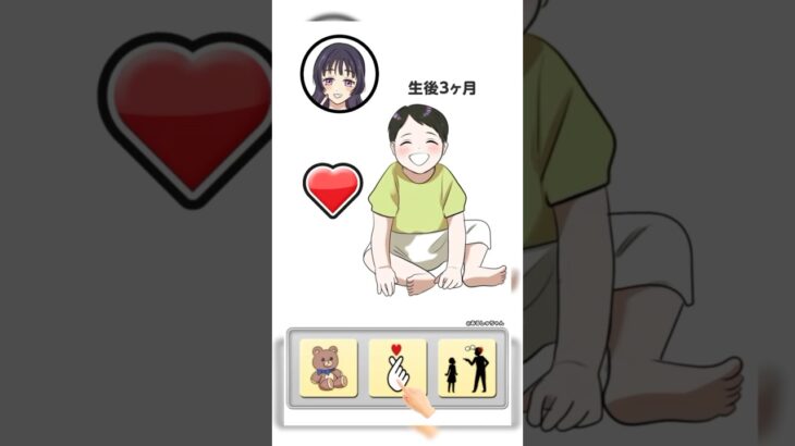 「優しい子」に育てるのって難しいよ…😇【1タップ成長日記】#スマホゲーム #shortsスマホゲーム #ゲーム実況 #スマホアプリ #バカゲー #ゲーム女子