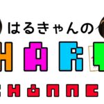 【ゲーム実況】アフォガート声優が『アフォガート』を初見プレイ #2【ネタバレ注意】