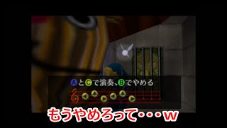 #20 【ゼルダ】カイザー,MASAのゲーム実況「ゼルダの伝説 時のオカリナ」水責めの恐怖？核細胞モーファ