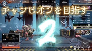 2回目のゲーム実況チャンピオン目指す2