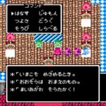 【ファミコン】伝説の不死鳥ラーミア爆誕『ドラクエ3』#27【レトロゲーム実況】