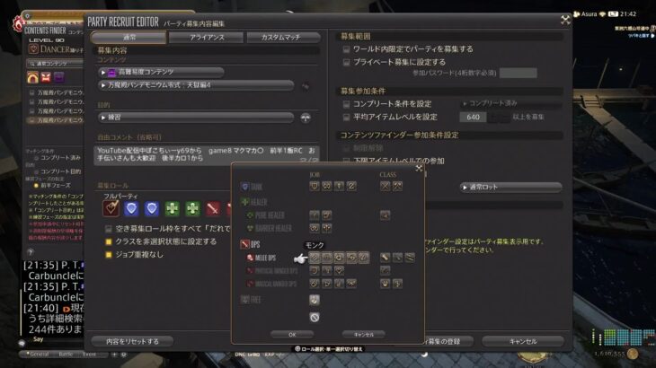 69歳のゲーム実況 　FF14 #338  天獄零式4層練習　コメダ珈琲のサンドイッチ美味しい~