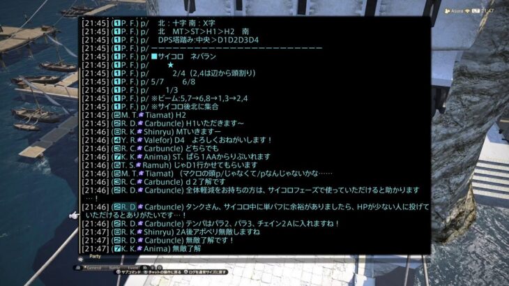 69歳のゲーム実況 　FF14 #344  天獄零式4練習頑張る！