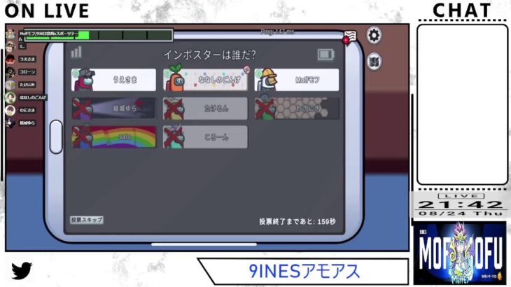 【アモアス】9INESメンバーでアモアス！【モバイルレジェンド】【mlbb】【ランクマ】【ゲーム実況】【9INES】【宮崎Eスポーツチーム】