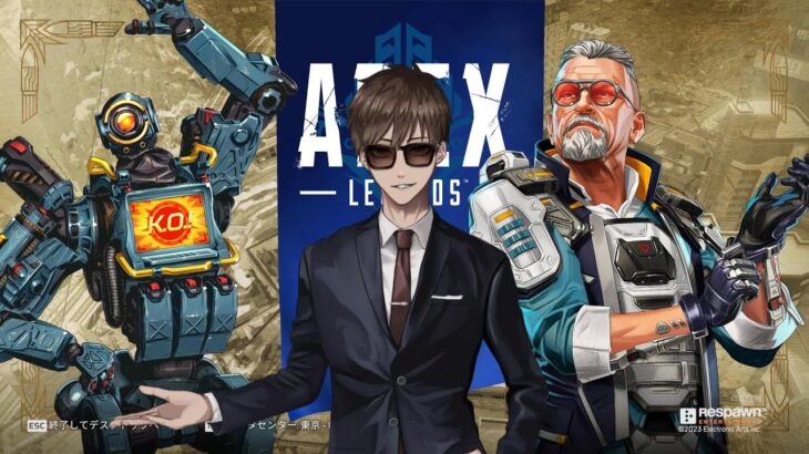 APEX　Legends　season17　‐アーセナル‐　黒宮六#ゲーム実況 #vtuber #apexlegends