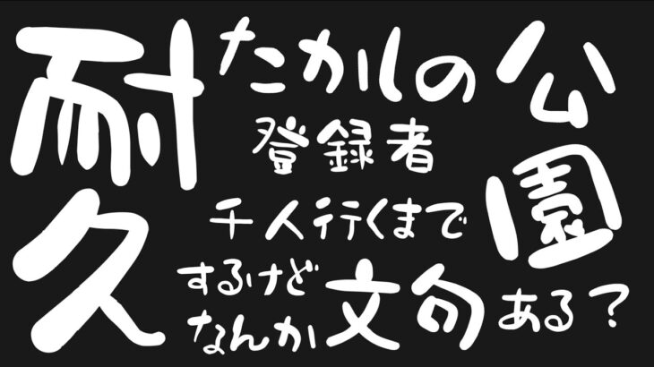 [Apex]久々のガチランク！いくぞー！！[ゲーム実況]