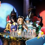 【 Final Fantasy IX 】 ゲーム実況 #13 テラ
