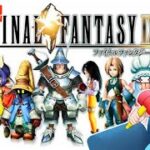 【 Final Fantasy IX 】 ゲーム実況 #14 最終回