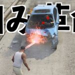 【車が鬼凹むビームが超楽しい】GTA5最強MOD実況